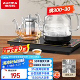 澳柯玛（AUCMA）底部自动上水壶恒温电热水壶/316不锈钢/嵌入式功夫茶台一体机烧水壶/电茶壶/抽水电茶炉F7
