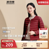 波司登轻薄羽绒服女短款90绒圆领内胆可内搭外套
