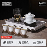 景德镇（jdz）陶瓷国风白瓷功夫茶具套装盖碗品茗茶杯整套带茶盘高档送长辈礼物 又见青山茶具套组（带茶盘） 8件