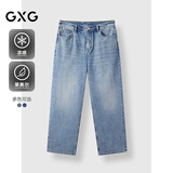 GXG男装【凉感】夏季时尚宽松直筒水洗牛仔裤 浅蓝色1  M -30码 