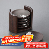 尚言坊黑檀木茶杯垫架组合 实木茶垫品茗茶托垫子套组隔热垫茶道配件 14大号黑檀木锡枫杯垫组(6片)