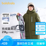 巴拉巴拉儿童羽绒服男童女童外套宝宝冬装童装中长款洋气208424107201