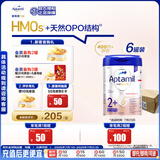 爱他美（Aptamil）德国白金版HMO 幼儿配方奶粉2+段(2岁+)800g 6罐箱装 德爱白金