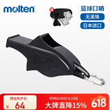 摩腾（molten）裁判口哨海豚口哨黑色WDFPBK户外哨足球篮球排球比赛口哨