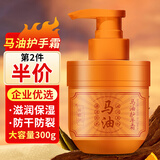 KOOGIS马油护手霜秋冬补水保湿滋润防止手粗糙脱皮脚后跟干裂膏身体乳