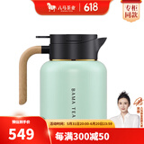 八马茶业 茶具 智能温显焖茶壶 保温壶 泡茶壶 养生壶 焖泡壶 清新绿 1500ml