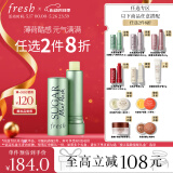 Fresh馥蕾诗清新护唇膏4.3g(澄糖元气薄荷色) 生日礼物送女友 520礼物