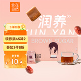 食在自然红枣红糖块120g精美包装送老婆女友老红糖红枣茶10颗独立小包装