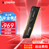 金士顿内存条DDR4 Beast野兽系列马甲条台式内存条兼容2400 自动超频 台式D4 3200频32G 野兽 电竞马甲条