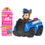 汪汪队立大功（PAW PATROL）巡逻队男女孩生日礼物生日礼物儿童玩具车救援赛车-警车+阿奇