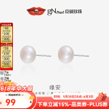 京润缘安925银淡水珍珠耳钉基础款珍珠耳饰生日礼物送女友 7-8mm