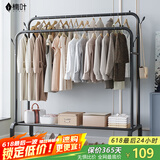 楠叶 衣架落地 卧室挂衣架 宿舍衣帽架 阳台晾衣杆 简易置物架GYGX-19