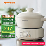 九阳（Joyoung）电炖锅电砂锅电炖盅炖汤盅煲汤锅多功能锅高温瓷燕窝炖盅煮粥神器熬粥专用锅3L大容量GD310