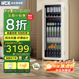 哈士奇【纤薄时尚-HCK】 212升一级能效家用小冰箱客厅办公室冰吧饮料冷藏保鲜柜SC-208RI奶茶色