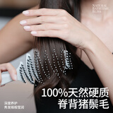 KRRAMEL梳子教师节礼物送老师梳子鹅卵石白色结婚女生松塔猪鬃按摩梳中号