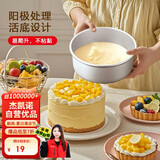 杰凯诺 烘焙工具 阳极戚风蛋糕模具 慕斯模具 活底圆形铝模8寸