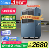 美的（Midea）工业除湿机/抽湿机 150-350平方米 别墅地下室工业商用仓库车间大功率除湿器CF138BD/N1-GY