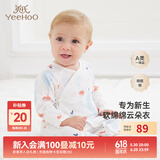 英氏（YEEHOO）婴儿衣服新生儿连体衣男女宝宝纯棉新疆棉婴幼儿居家爬服四季款 气泡【和蛤款】 52cm (建议0-1月  2-3.5kg)