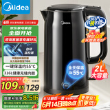 美的（Midea）电水壶烧水壶电热水壶316L不锈钢2升超大容量0涂层开水壶一键保温无缝内胆MK-SHE2002-PRO
