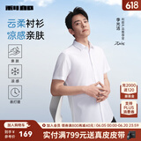 利郎【父亲节礼物】冰丝短袖衬衫男夏季含莫代尔正装衬衣商务男士衬衫 白（G5XZC8012Y） 25款 41