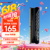 金百达（KINGBANK）16GB DDR4 3200 台式机内存条  intel专用条 黑爵
