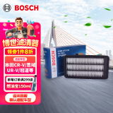 博世（BOSCH）空气滤芯滤清器0986AF3215适配本田CR-V/思域/UR-V/冠道等