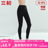 三枪【100%纯棉】秋裤女纯棉线裤抗静电女士厚棉保暖长裤