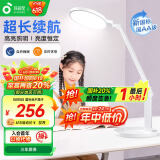 孩视宝国AA级充电台灯全光谱护眼卧室床头灯学生宿舍学习家用灯VL161C-1