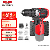 德力西（DELIXI）手电钻锂电钻电动螺丝刀家用充电式手钻电起子电批电动工具箱套装