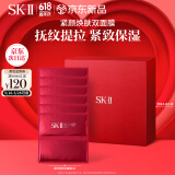 SK-II活肤紧颜双面膜6片抗皱紧致补水sk2护肤品套装化妆品skii生日礼物