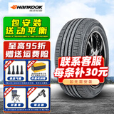 韩泰轮胎 KINERGY EX H308 175/70R14 84T捷达桑塔纳五菱雅绅特 全新轮胎