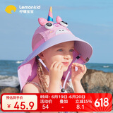 lemonkid儿童帽子夏宝宝遮阳帽男女童太阳帽亲子遮阳渔夫帽城堡紫独角兽58