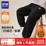 罗蒙童装男童加绒裤子2025春季儿童一体绒灯芯绒宽松长裤 黑色 120