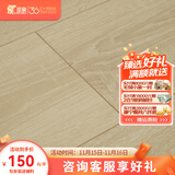 圣象（Power Dekor）A圣象地板强化复合F4星环保地板耐磨家用建材卧室客厅地暖木地板 NF1101n抗菌包安装送辅料