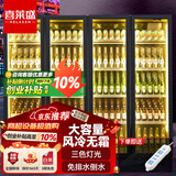 喜莱盛展示柜冷藏保鲜柜便利店冰箱饮料柜士多陈列柜商用冰箱超市冰柜水果烧烤酸奶啤酒柜留样柜G小尺寸 四门风冷|大屏网红2225*600*1830 冷藏保鲜/饮料/水果/果蔬适用