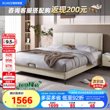 顾家家居简约科技布床双人床主卧DS9052B【月纱白】高脚款1.8*2.0京仓闪发