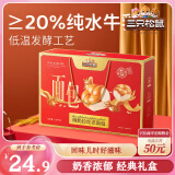 三只松鼠纯奶老面包1080g 手撕面包蛋糕糕点点心休闲零食端午送礼礼盒装
