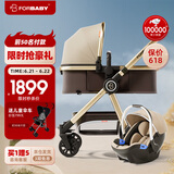 FORBABY婴儿推车婴儿车可坐可躺 高景观双向儿童推车新生儿可用 加州阳光【经典款+提篮】