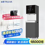 沁园直饮机5级过滤RO反渗透式加热净化一体净水器,学校工厂办公室食堂饮水机QS-ZRD-L18