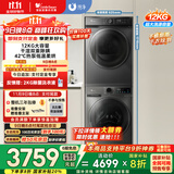 小天鹅（LittleSwan）洗烘套装 12KG滚筒洗衣机全自动+10KG热泵烘干机家用烘衣服 1.1洗净比 除菌 V098WDT+02 国家补贴