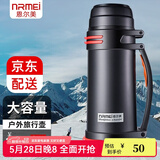恩尔美（nRMEi）保温杯壶大容量男304不锈钢保温瓶家用热水瓶户外车载便携旅行 金质黑 1500ml 【经典款+316】