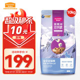 麦富迪猫粮 超肉粒冻干双拼幼猫粮免疫护肠胃 三文鱼10kg/20斤