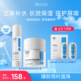 绽妍水霜护肤品套装维生素b5敏感肌保湿面霜50g+保湿水100ml送女友