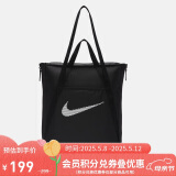 耐克（NIKE）男女单肩包 运动托特包拎包手提包休闲包DR7217-010 黑