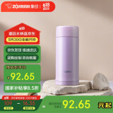 象印（ZO JIRUSHI）保温杯保冷杯水杯子进口不锈钢男女士带储格便携简约茶杯ASE35