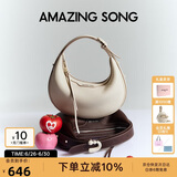 Amazing Song乙颂女包【生日礼物】半月包小号高级感手提女包单肩斜挎包