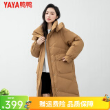 鸭鸭（YAYA）新款羽绒服女士中长款冬季高端加厚显瘦休闲过膝韩版保暖防寒外套 姜黄色 2XL /185