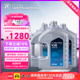 采埃孚（ZF）VJ8无级变速箱油本田丰田卡罗拉凯美瑞RAV4飞度雅阁思域奥德赛CRV