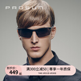 保圣(prosun)男士高清偏光太阳镜航空铝镁运动镜骑行镜PS9011 PS9017 C11 镜框砂深枪/镜片绿片