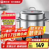 康巴赫（KBH）蒸锅304不锈钢蒸笼双层复合底汤煮锅燃气灶电磁炉通用【旗舰款】 高盖 2层 28cm